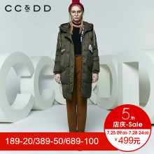 CCDD2018春装新品专柜正品字母印花连帽羽绒服中长款韩版军绿外套图片