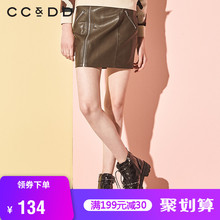 CCDD2018冬装新品专柜正品时尚性感修身A字裙气质淑女包臀半身裙图片