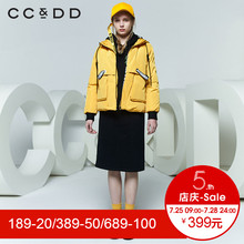 CCDD2018春装新品专柜正品时尚短款字母连帽羽绒服女面包服外套潮图片