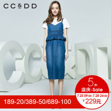 CCDD2018秋装新品专柜正品气质淑女长款背带裙牛仔连衣裙中长裙图片