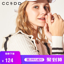 CCDD2018冬装新品专柜正品时尚圆领荷叶边显瘦气质性感长袖针织衫图片