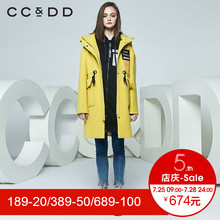 【商场同款】CCDD冬装新品连帽字母贴布绣收腰毛呢大衣女韩版图片