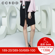 CCDD2018秋装新品专柜正品时尚黑色中腰半身裙女性感中长裙包臀裙图片