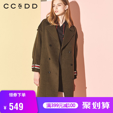 CCDD2018冬装新品专柜正品时尚双排扣气质条纹袖口中长款毛呢大衣商品大图