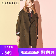 CCDD2018冬装新品专柜正品时尚双排扣气质条纹袖口中长款毛呢大衣图片