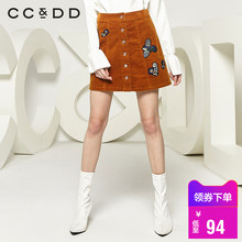 CCDD2018秋装新品专柜正品时尚修身深色贴布中腰半身裙女a字裙潮图片