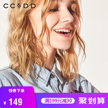 CCDD2018冬装新品专柜正品时尚字母绣花修身气质牛仔长袖浅色衬衫图片