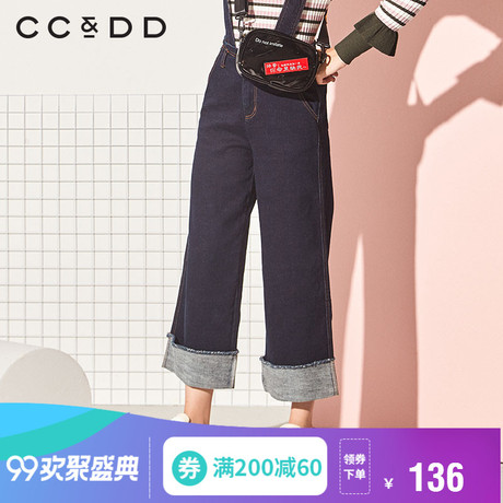 CCDD2018冬装新品专柜正品中腰斜插口袋英伦时尚阔腿背带牛仔长裤商品大图
