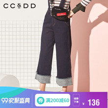 CCDD2018冬装新品专柜正品中腰斜插口袋英伦时尚阔腿背带牛仔长裤图片
