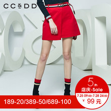 CCDD2018秋装新品专柜正品时尚个性中腰红色半身裙女a字裙伞裙图片