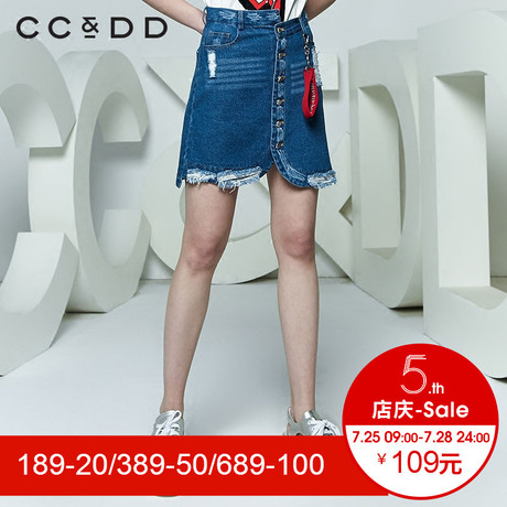 CCDD2018夏装新品专柜正品显瘦单排扣不规则破洞牛仔半裙女a字裙商品大图