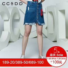 CCDD2018夏装新品专柜正品显瘦单排扣不规则破洞牛仔半裙女a字裙图片