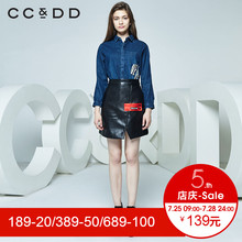 CCDD冬装新品专柜正品时尚休闲字母全棉长袖牛仔衬衫女蓝色图片
