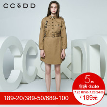 CCDD2018春装新品专柜正品时尚全棉收腰长袖衬衫连衣裙女中长款图片