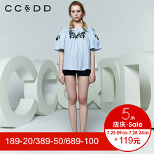 CCDD2018夏装新品专柜正品宽松条纹绣花吊带一字领短袖衬衫女韩版图片