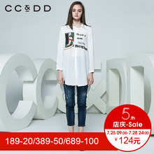 CCDD2018春装新品专柜正品宽松薄款字母九分袖衬衫女中长款韩版潮图片