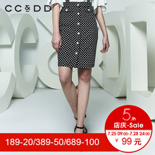 CCDD2018夏装新品专柜正品黑白点单排扣高腰背带半身裙女包臀裙女图片