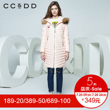 CCDD冬装新品专柜正品修身显瘦毛领连帽羽绒服女中长款韩版潮图片