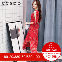 CCDD夏季专柜正品气质淑女碎花连衣裙高腰露肩V领沙滩长裙图片