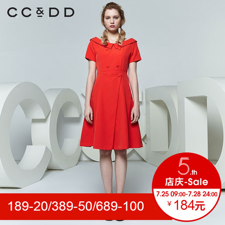 CCDD2018夏装新品专柜正品时尚淑女一字领短袖连衣裙中长款a字裙商品大图