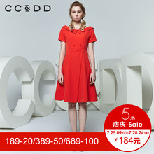 CCDD2018夏装新品专柜正品时尚淑女一字领短袖连衣裙中长款a字裙图片