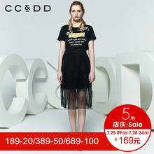 CCDD2018夏装新品专柜正品字母圆领短袖连衣裙+网纱围裙女两件套图片