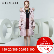CCDD2018春装新品专柜正品气质淑女连帽毛领羽绒服中长款韩版外套图片
