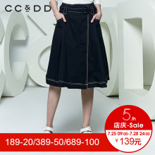 CCDD2018夏装新品专柜正品韩版显瘦半身裙女中长裙藏青色a字裙图片