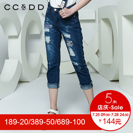 CCDD2018夏装新品专柜正品字母破洞翻边可脱卸背带牛仔裤女九分裤商品大图