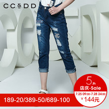 CCDD2018夏装新品专柜正品字母破洞翻边可脱卸背带牛仔裤女九分裤图片