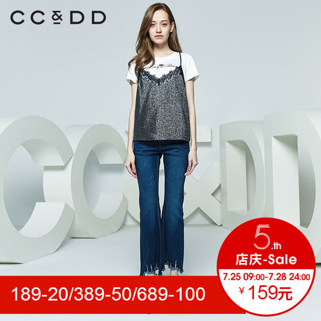 CCDD2018秋装新品专柜正品时尚字母圆领短袖T恤+吊带两件套女上衣商品大图