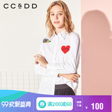 CCDD2018冬装新品专柜正品刺绣贴布直筒长袖衬衫气质时尚上衣图片