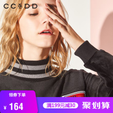 CCDD2018冬装新品专柜正品中高圆领套头休闲时尚大拉链宽松卫衣图片