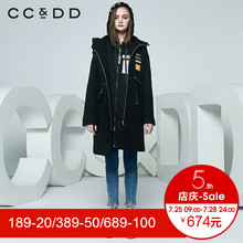 【商场同款】CCDD冬装新品连帽字母贴布绣系带收腰毛呢大衣女图片
