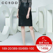 CCDD2018春装新品专柜正品气质淑女高腰可拆卸PU背带半身裙包臀裙图片