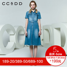CCDD2018夏装新品专柜正品高腰短袖牛仔连衣裙女中长款韩版a字裙图片