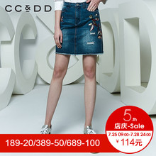 CCDD2018夏装新品专柜正品韩版水洗破洞绣花牛仔半身裙女a字裙潮图片