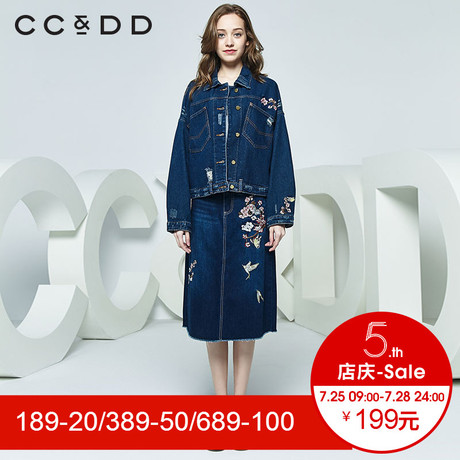 CCDD2018秋装新品专柜正品时尚宽松绣花长袖牛仔外套女个性上衣潮商品大图