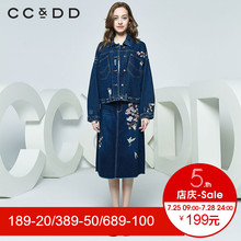 CCDD2018秋装新品专柜正品时尚宽松绣花长袖牛仔外套女个性上衣潮图片