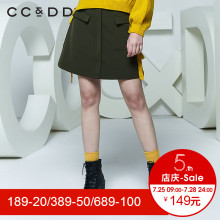CCDD2018春装新品专柜正品时尚韩版显瘦半身裙女a字裙短裙伞裙图片