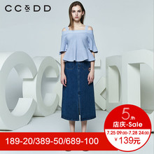 CCDD2018春装新品专柜正品时尚韩版一字领吊带露肩喇叭袖针织衫女图片