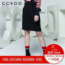 CCDD2018春装新品专柜正品时尚复古后中开叉背带半身裙女包臀裙潮图片