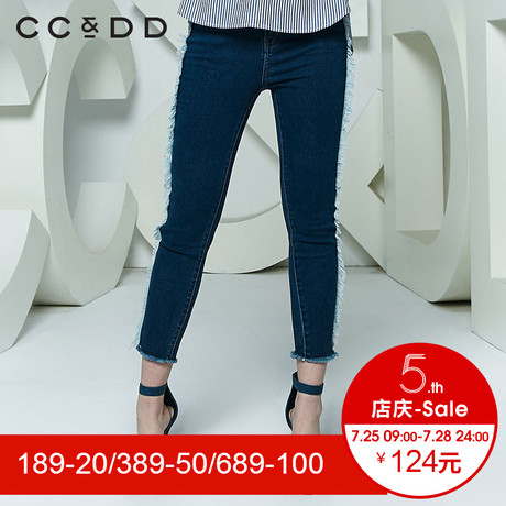 CCDD2018夏装新品专柜正品韩版修身显瘦毛边九分牛仔裤女小脚裤潮商品大图