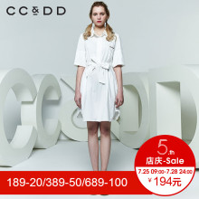 CCDD2018夏装新品专柜正品系带收腰字母绣花短袖衬衫风衣连衣裙女图片