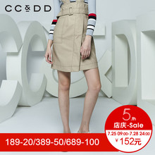 CCDD2018春装新品专柜正品时尚高腰宽背带半身裙女a字裙小皮裙图片