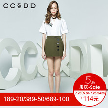 CCDD2018夏装新品专柜正品气质淑女绣花落肩白色短袖衬衫女上衣潮图片