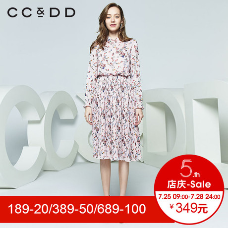 CCDD2018秋装新品专柜正品时尚长款碎花连衣裙女显瘦a字裙大摆裙商品大图