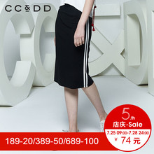 CCDD2018夏装新品专柜正品时尚韩版后中开叉针织半裙女显瘦包臀裙图片