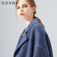 【预售】CCDD2018冬装新品专柜正品西装领宽松时尚一粒扣毛呢大衣图片
