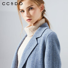 【预售】CCDD2018冬装新品专柜正品时尚双排扣条纹中长款毛呢大衣图片
